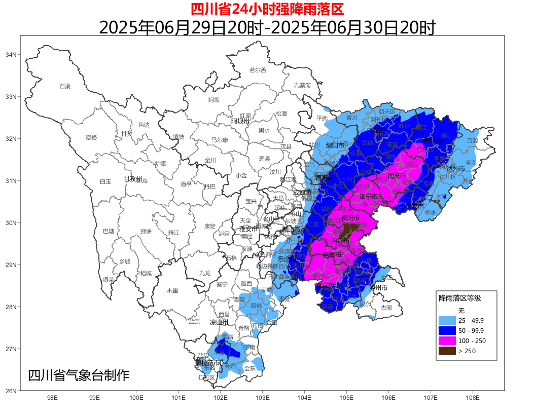 四川升级发布暴雨黄色预警