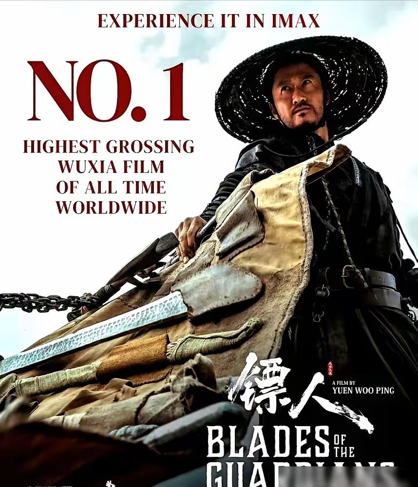 吴京这波操作简直太猛了！《卧虎藏龙》当年在好莱坞那可是封神的存在，代表着东方武侠