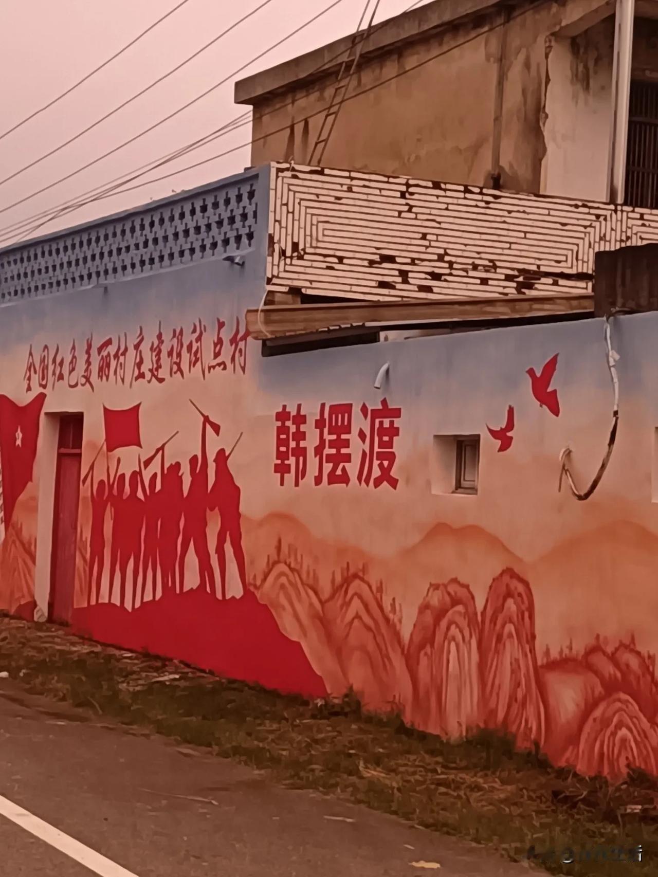 韩摆渡，明朝洪武年间韩姓家族迁徙至淠河岸边以摆渡为业，地名有此而来！