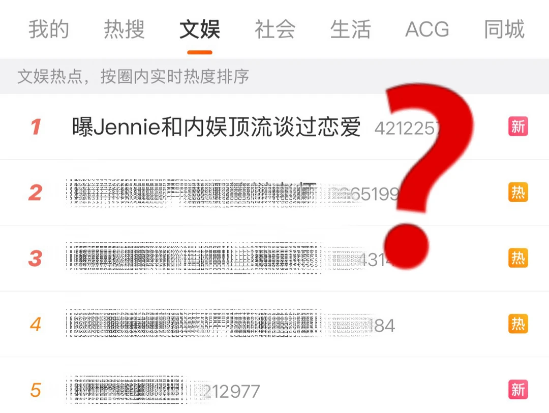 我张口胡来就这样 我给自己抬咖就这样