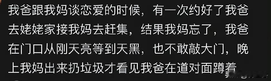 父母爱情还是我们现在年轻人的爱情，都要持之以恒，才会提高成功的概率。