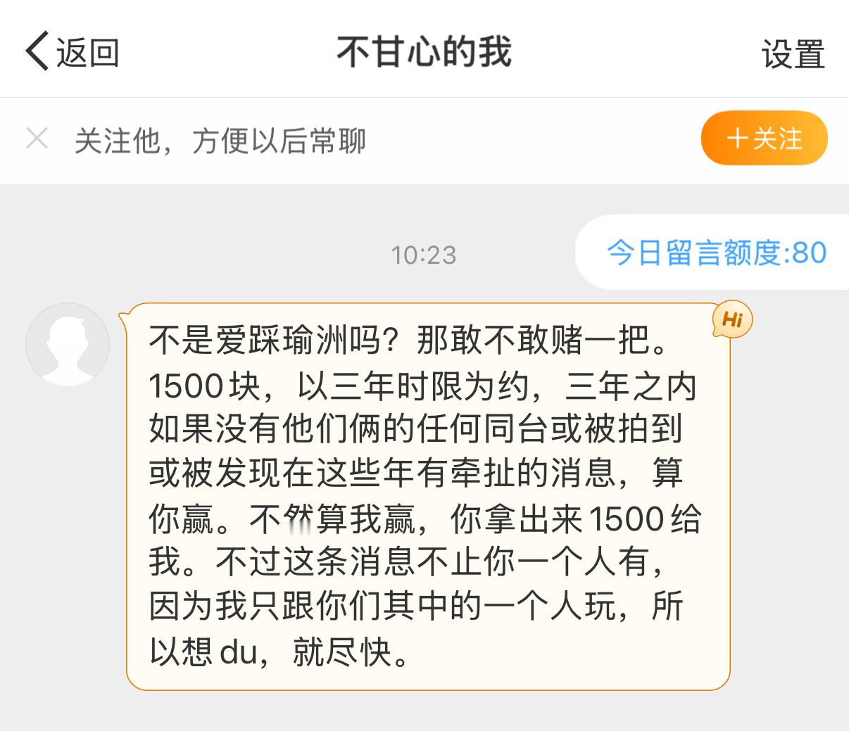 我看起来人傻💰多吗 想要饭直说[疑问] 