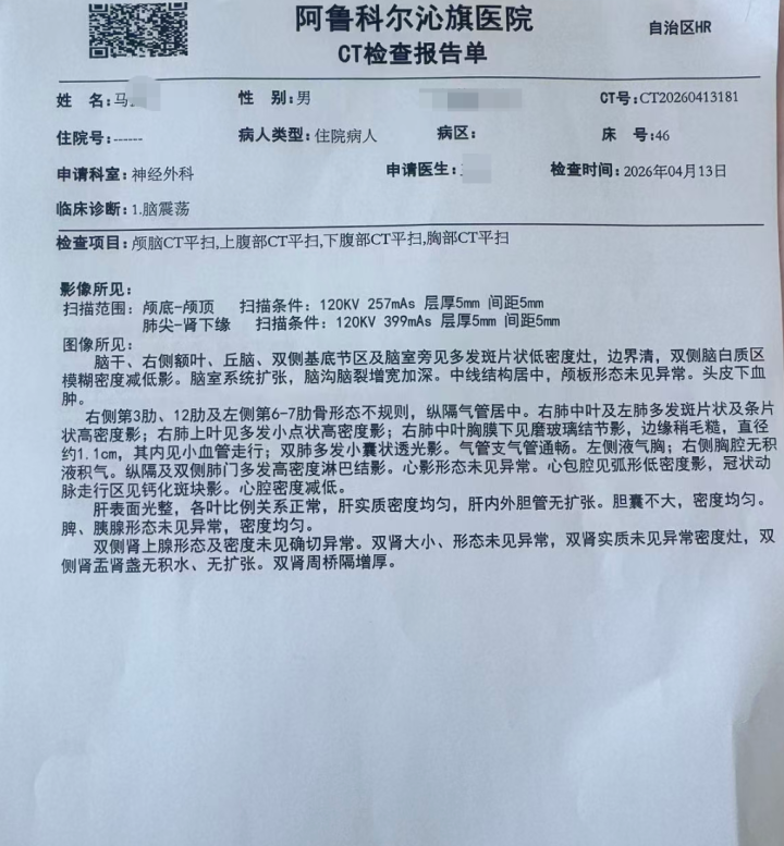 养老院内73岁老人被85岁室友持续殴打，全身多处骨折，头皮裂伤缝9针，大小便失禁！警方称将转为刑案