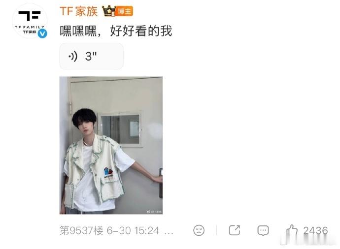 李煜东好好看的我李煜东白色牛仔马甲 李煜东好好看的我，李煜东白色牛仔马甲  咱就