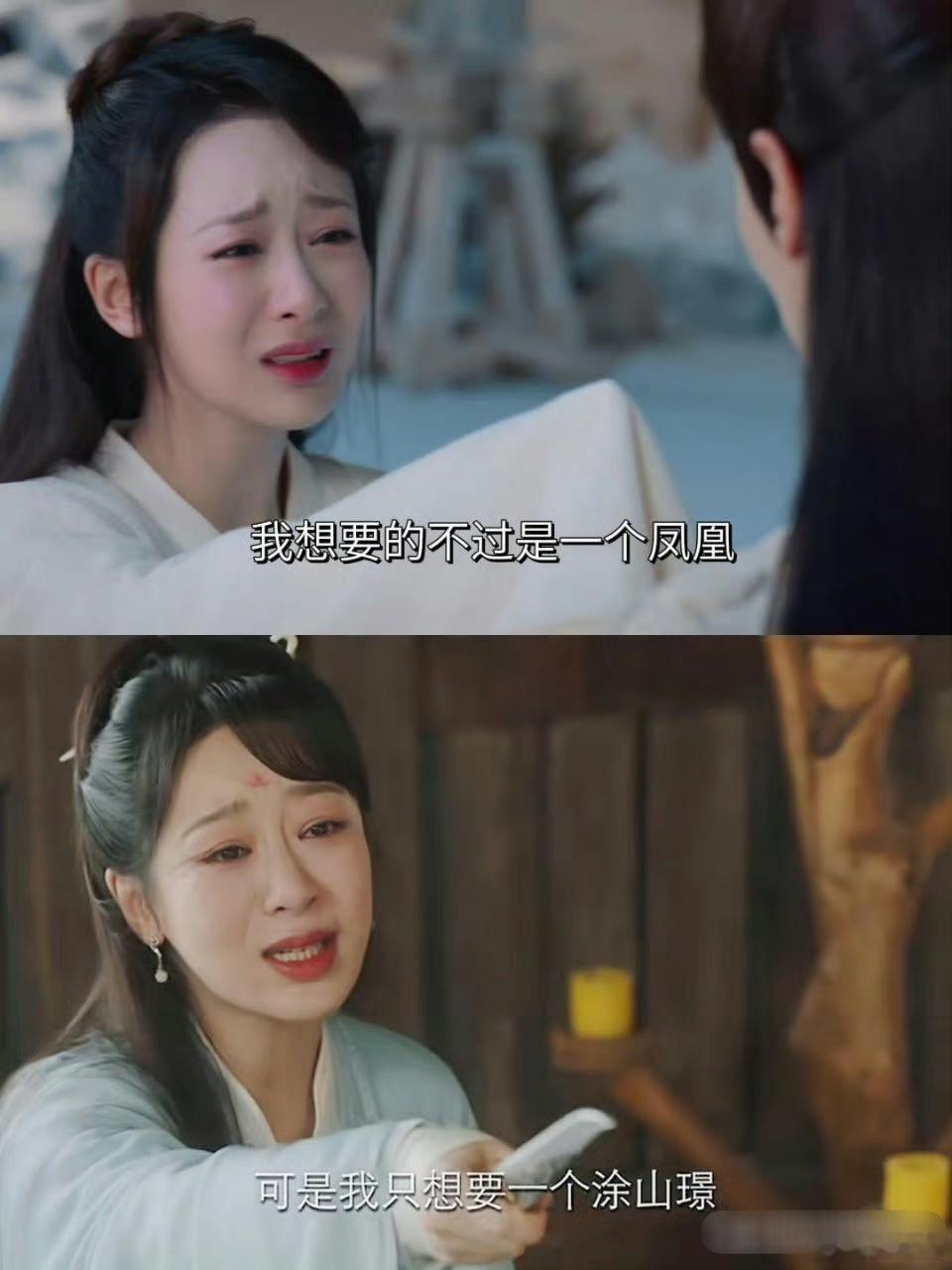 时隔五年，同样的表情和台词，杨紫已经大不如前！明明饰演的是不同的角色，却总是同一