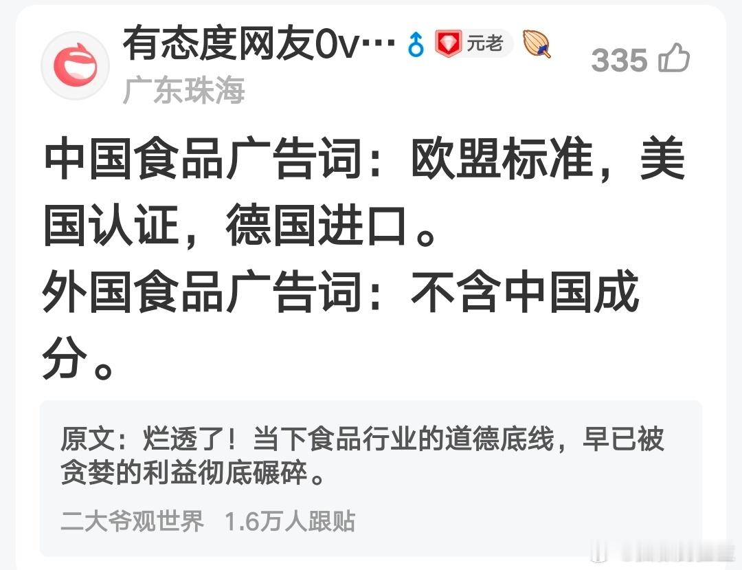 这评论戳心 