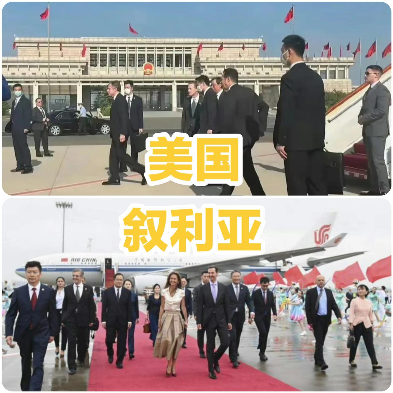 一图看懂“朋友来了有好酒”：美国国务卿访华VS叙利亚总统访华，对比图刷屏！

今