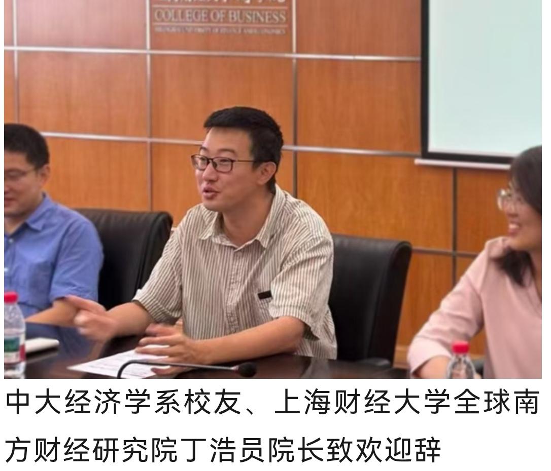 港中大经济学系校友聚首申城
​        7月26日，香港中文大学经济学系学