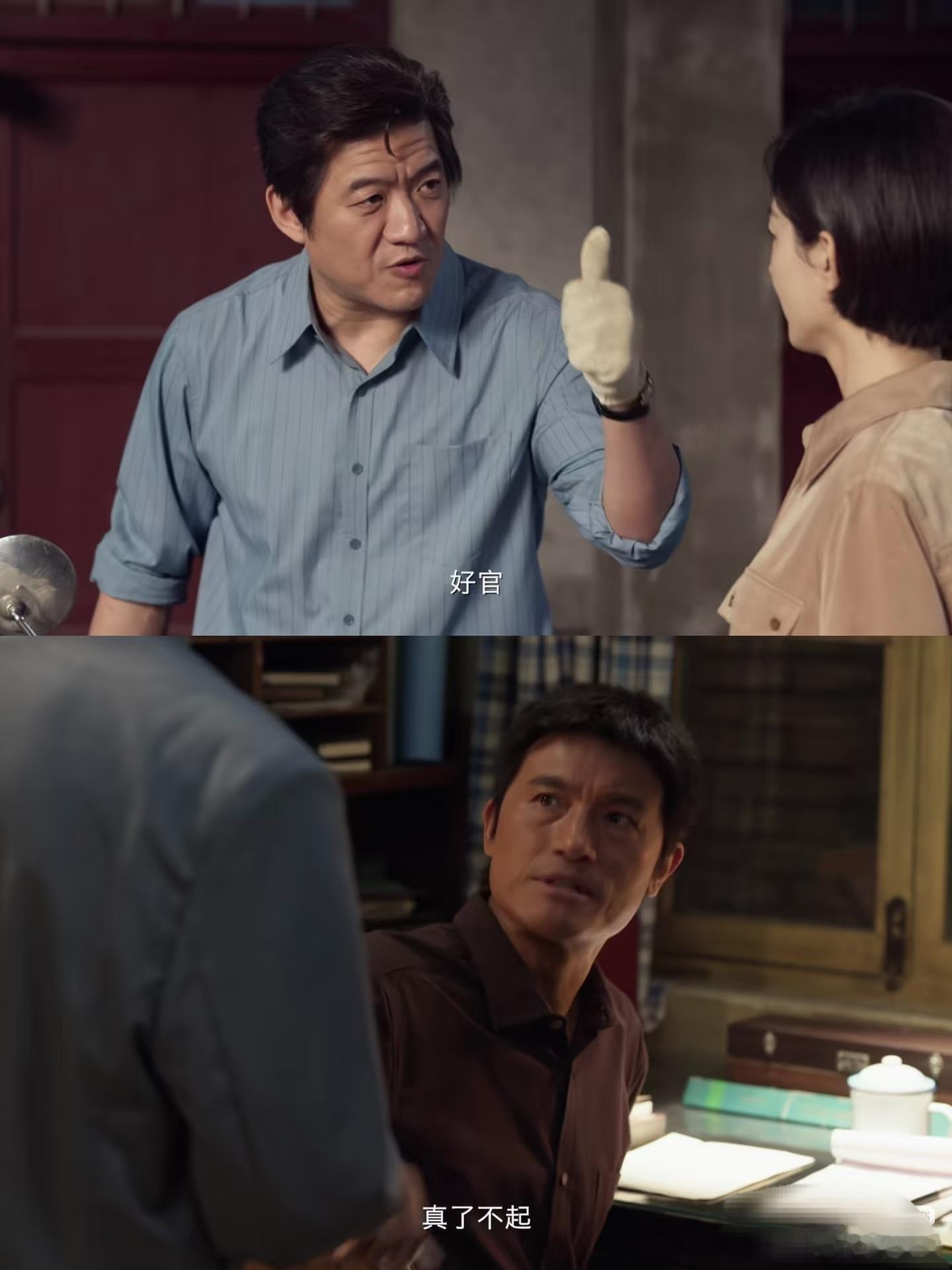 原著作者认证小城大事还原 好剧配好演员！《小城大事》全员演技在线，原著认证就是最