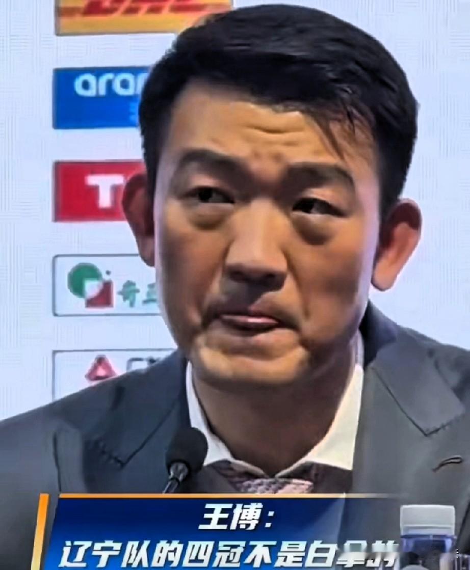 广厦狂输辽宁16分，王博赛后盛赞对手：四冠不是白拿的，对手几乎缺少一套主力，仍给