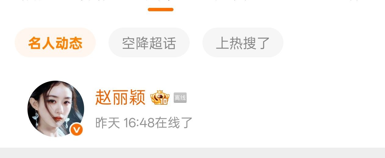 原来老婆又趁我上班时候，来看我了赵丽颖