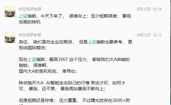 现在大盘才算是刚下来，  前面就不看好， 后面有没有变化呢， 不变的话  真要去