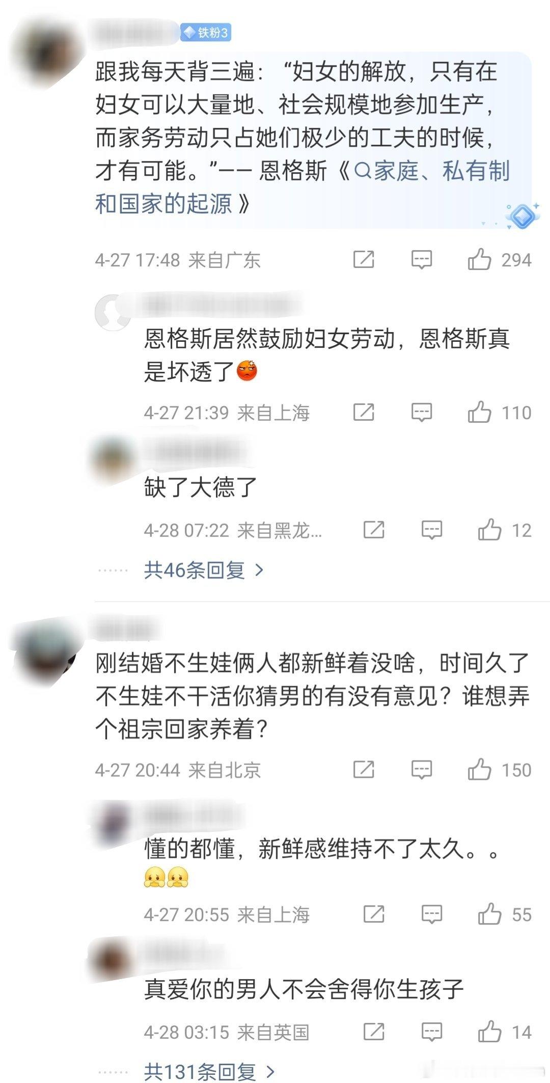 婚后的躺平生活 