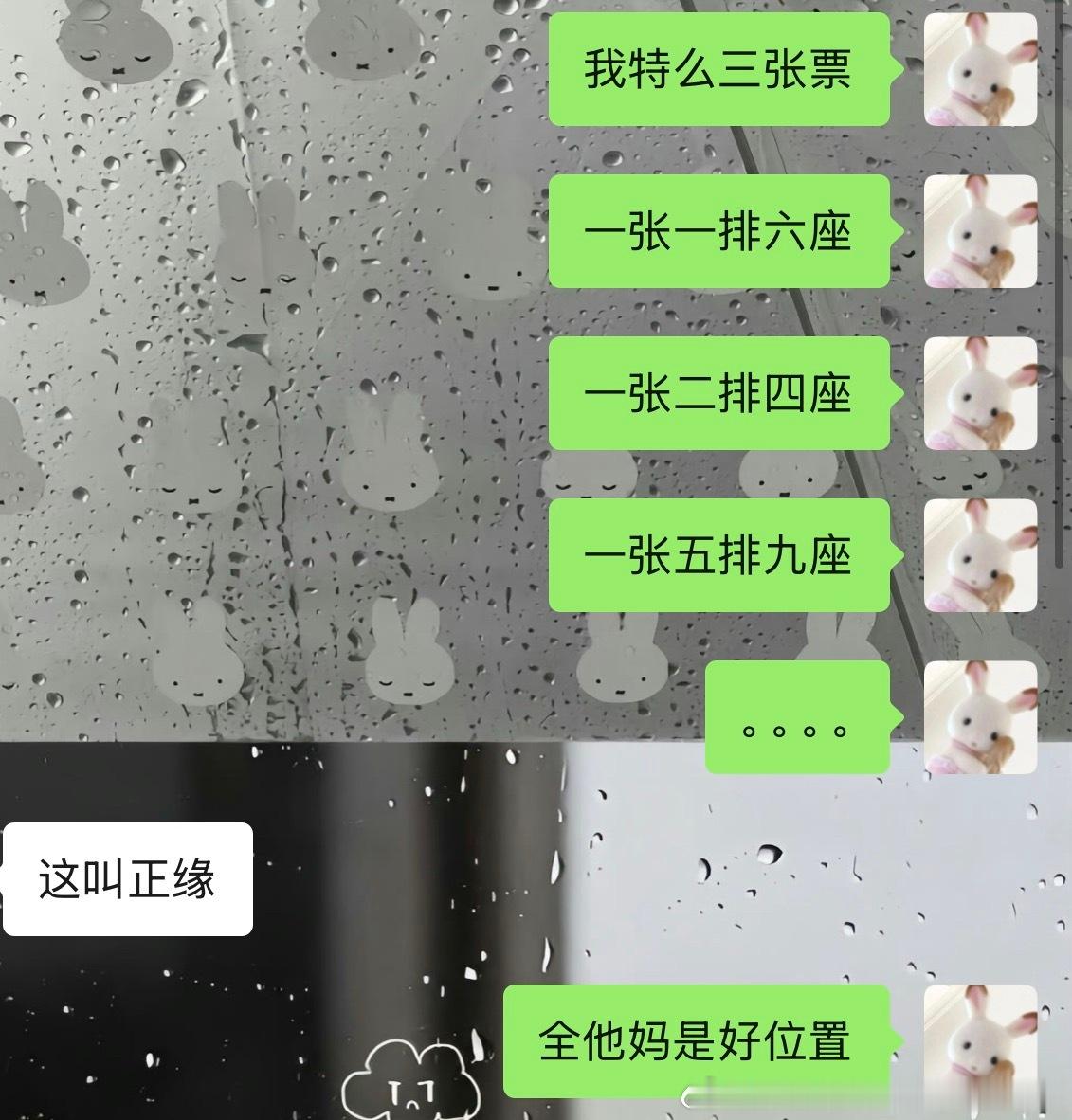 我感觉特别舒适，诡异的正缘开始发力了。 （不是吊4） 