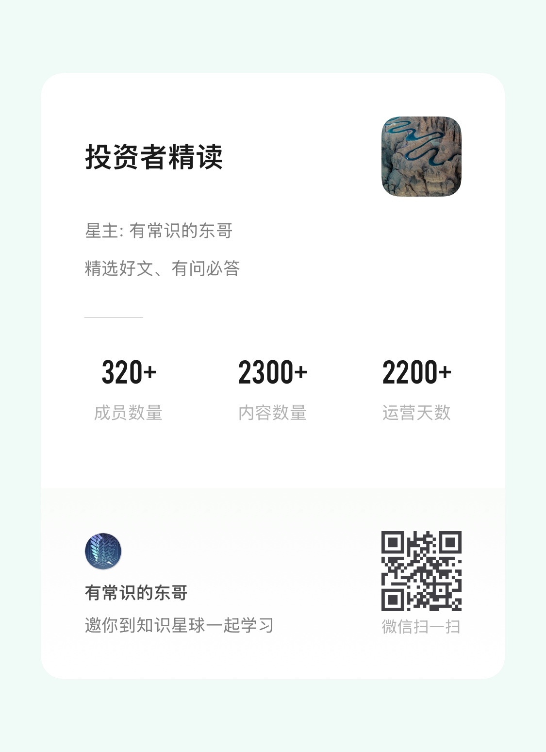 每个人都有自己的命。只有当他迫切地想改变自己命运，主动找你寻求帮助的时候，你才能