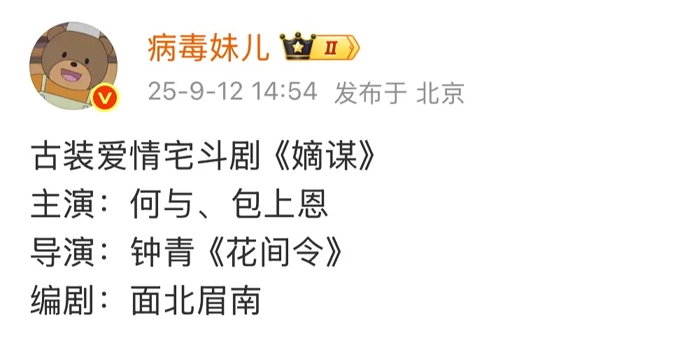 都来入股何与包上恩吧，绝对不怕抠脚不缺资源 ​​​
