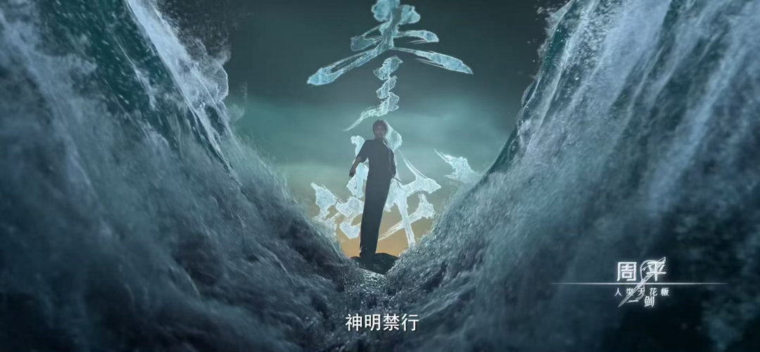 斩神2沧南神战全员开大很难不被沧南神战打动！新生代慢慢扛起重担，前辈倾力相助，一