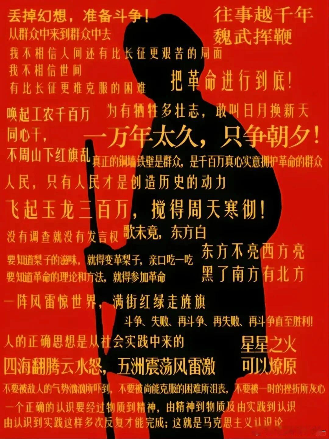 雄关漫道真如铁，而今迈步从头越！ 