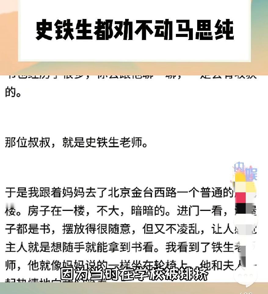 马思纯妈妈这波操作
直接把母爱段位拉到天花板了
女儿14岁被霸凌到快垮掉，她不撒