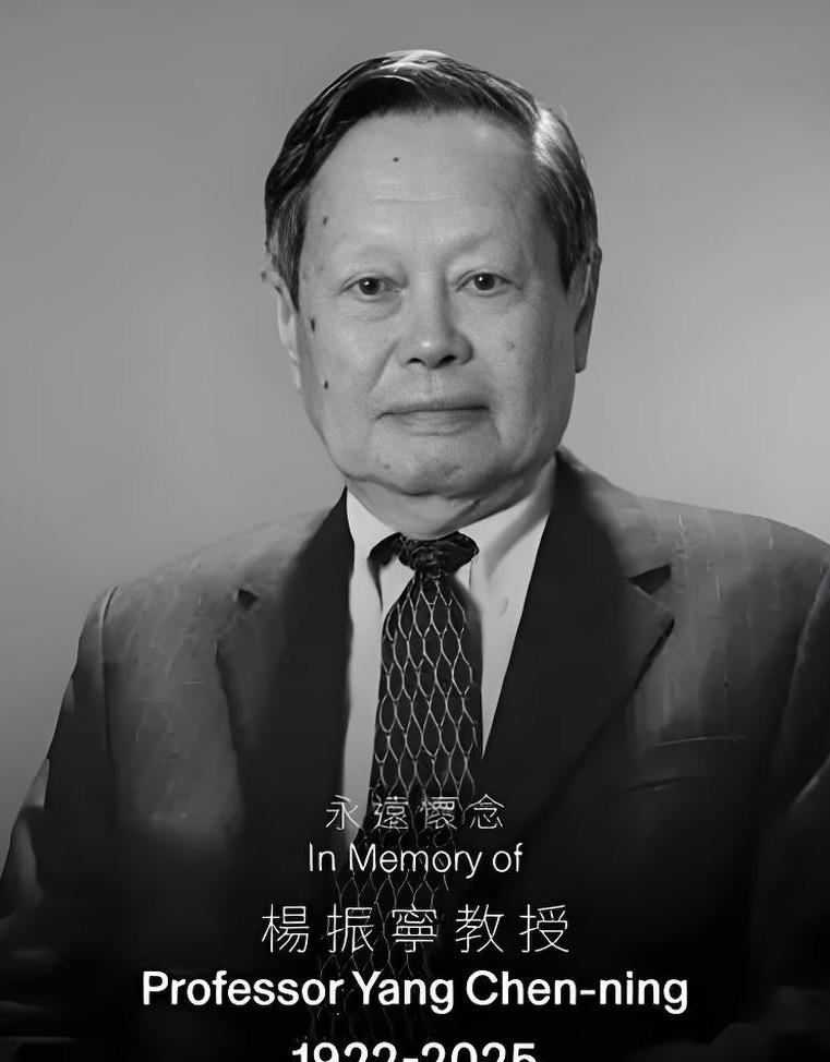 杨振宁与邓稼先：科学与友谊的双重传奇
在科学的世界里，有些人因为成就被铭记，有些