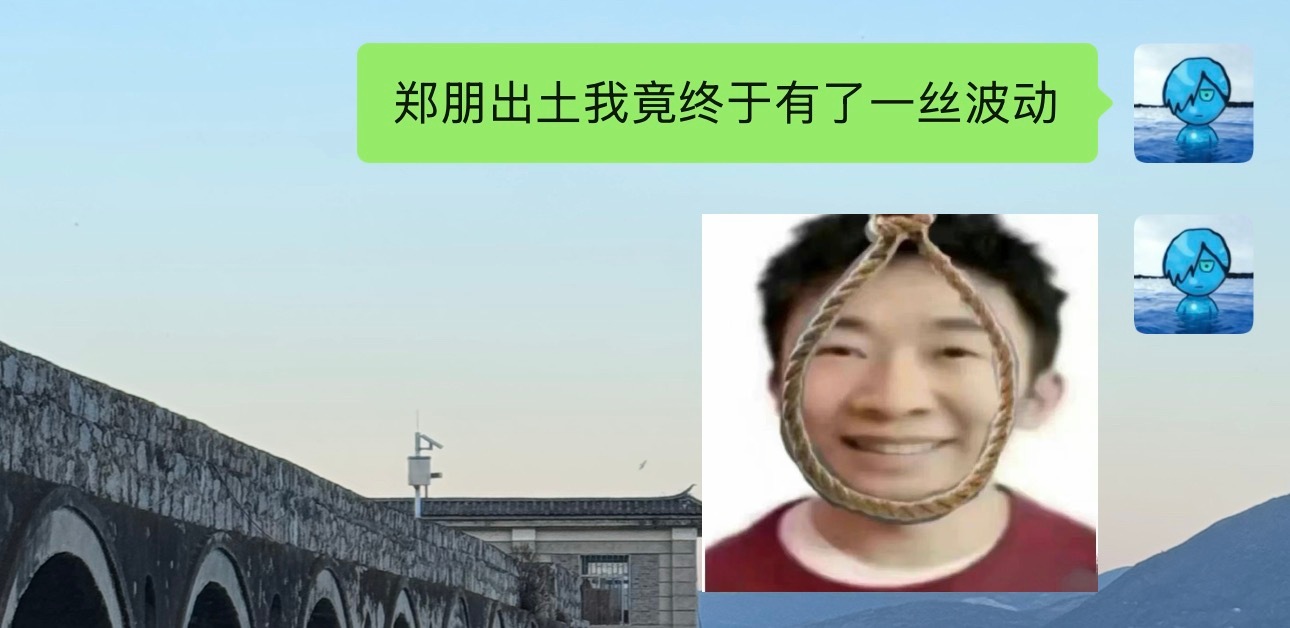 想念
