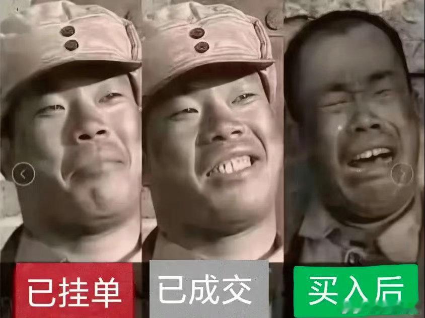 混沌期，一直叫大家放弃空仓、休息最明智！就是不知道有没有听的？ 