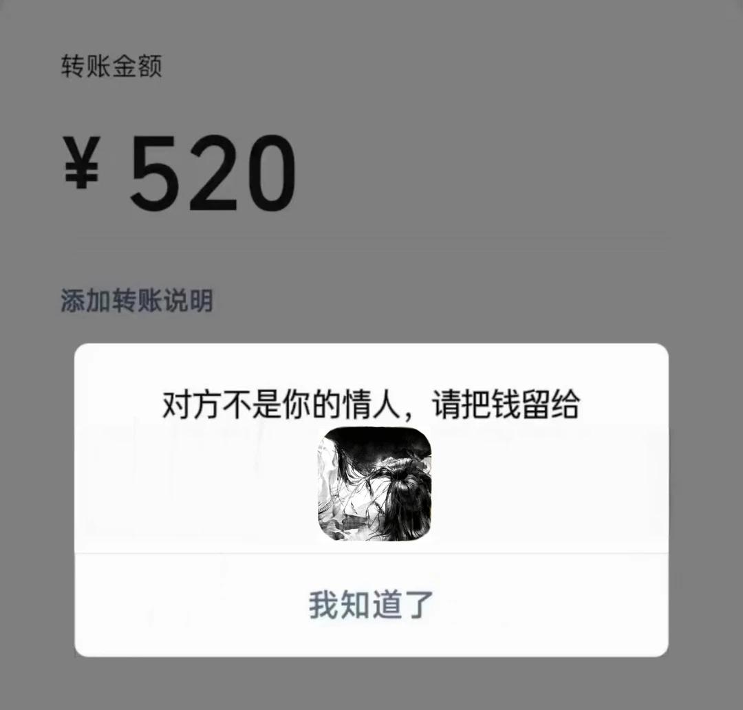 情人节梗图*1
无情笺 殷愧 2026情人节 无情笺殷愧 无情笺代入向