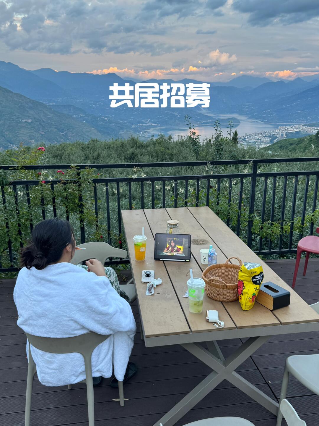 女性共居招募|来山居小院避暑 探索悠闲生活