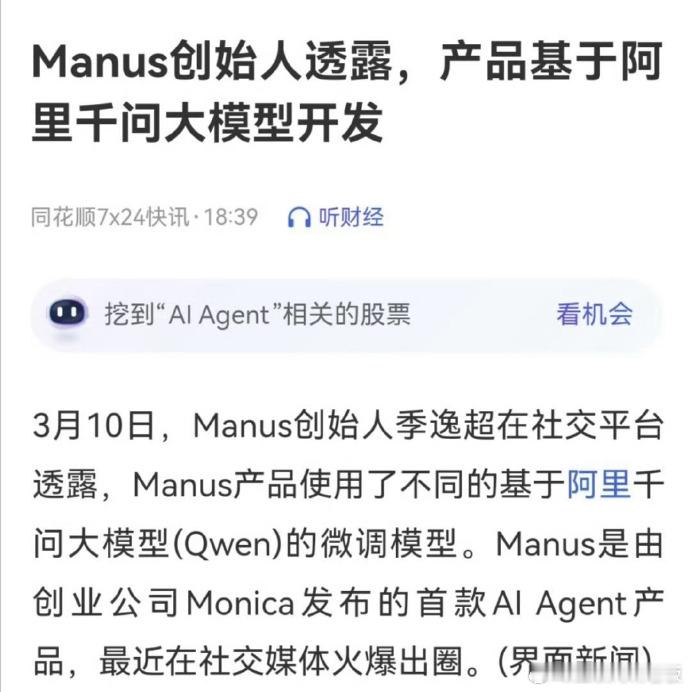 原来是真的，这波营销我真的打满分💯 ​​​
