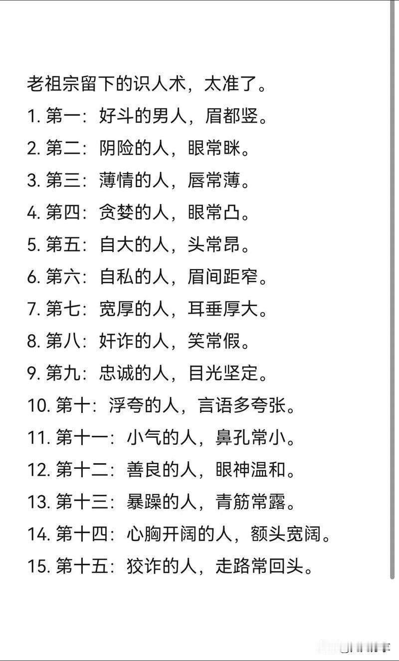识人真不是看外表，而是从日常细节里看人心。生活中，不少人一遇到服务员或流浪动物，
