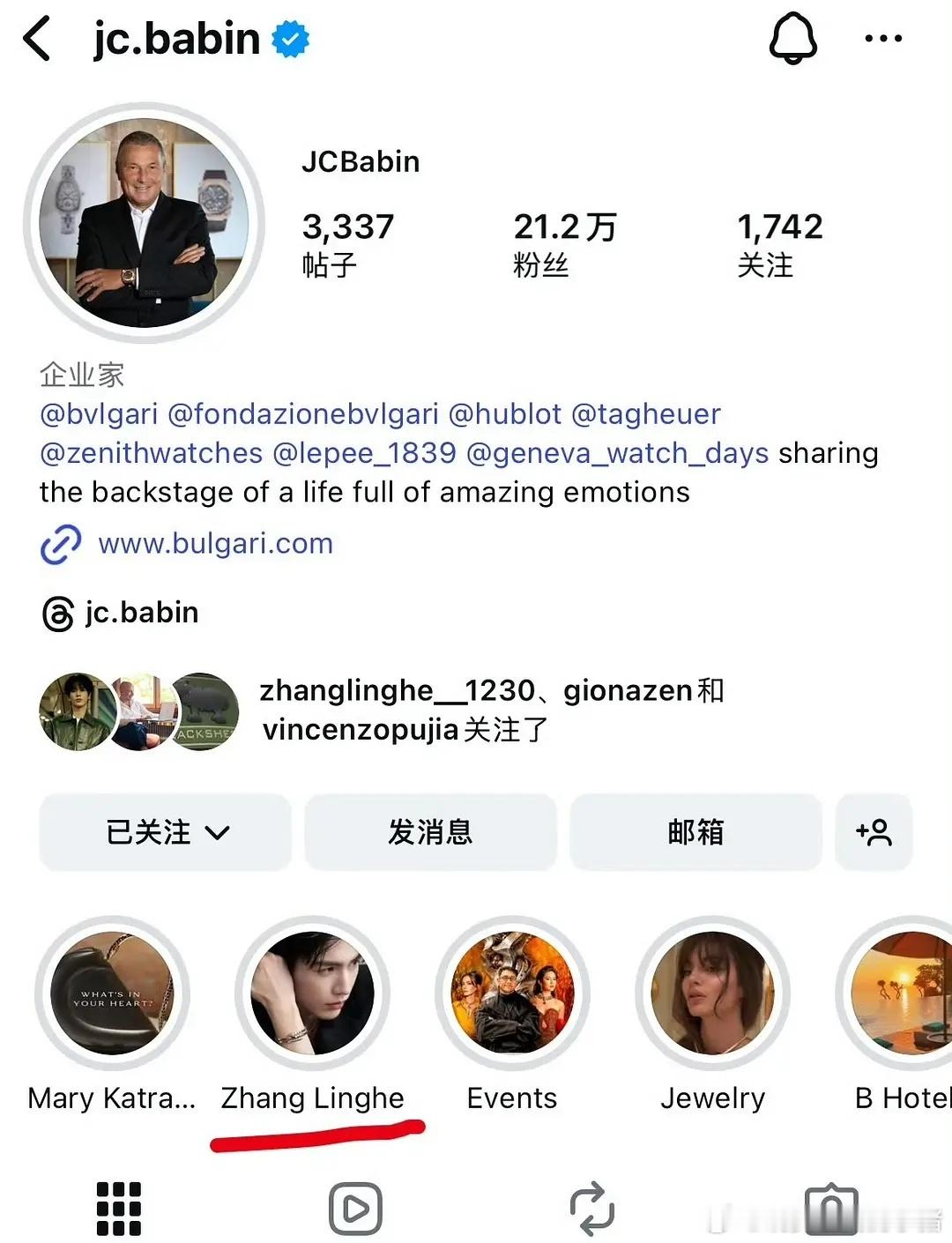 张凌赫上身Gucci马年限定， 宝格丽全球ceo开设个人专栏 奢牌好爱张凌赫🐮