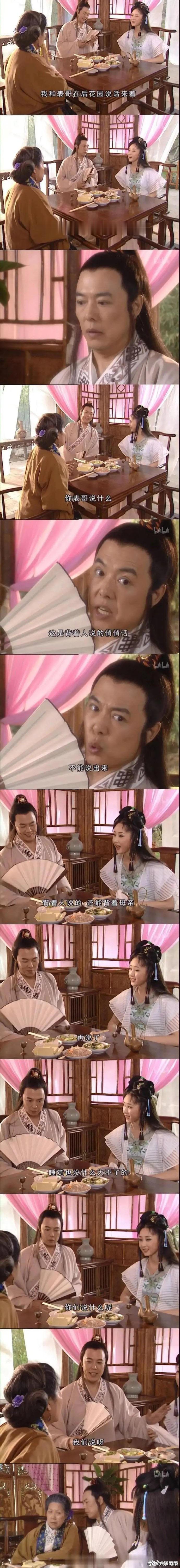 以前的电视剧尺度出乎意料的大啊