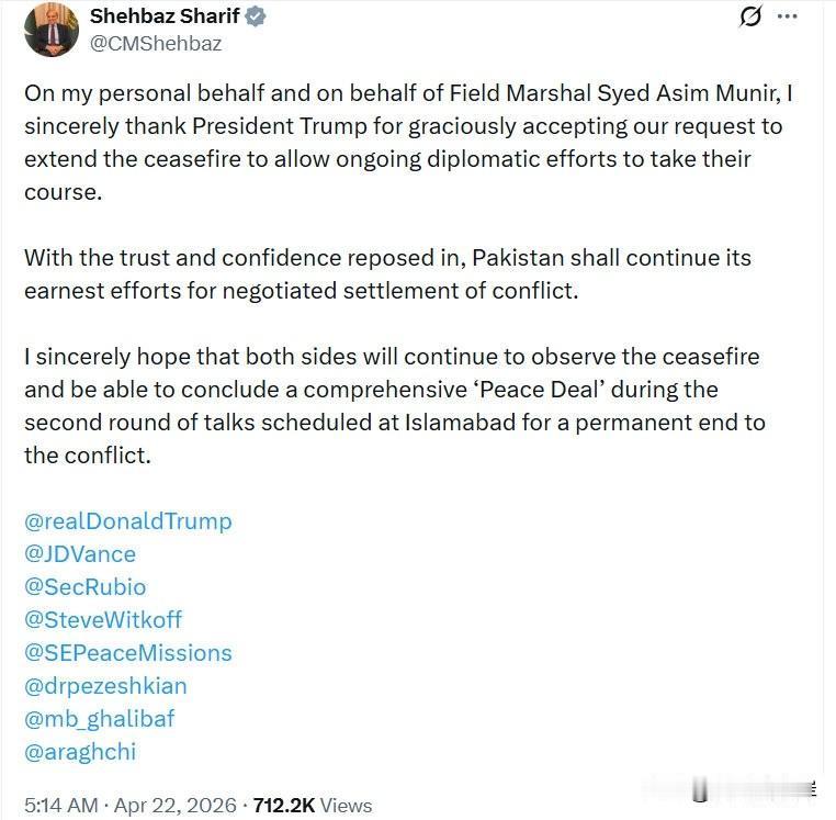 巴基斯坦总理Shehbaz Sharif发文称美伊同意延长停火。
“我谨代表本人