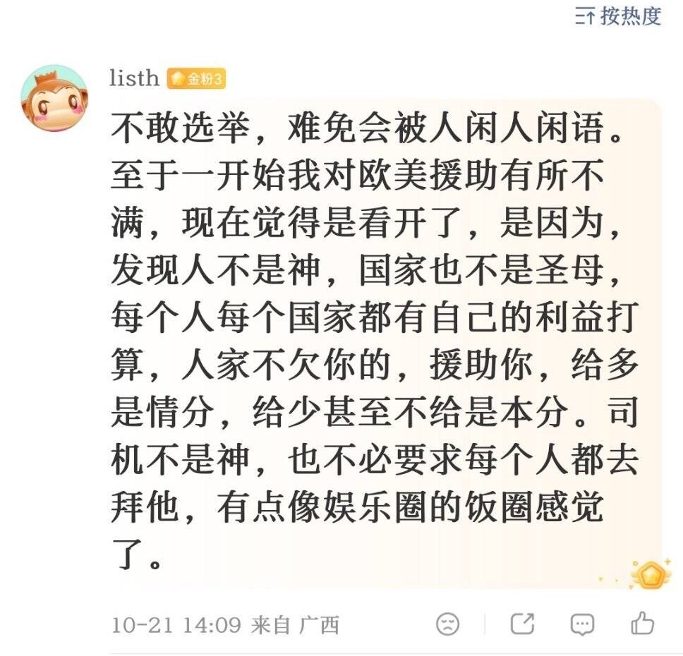 这人的第一句话真是荒谬至极。乌克兰人都知道，目前是俄罗斯最希望乌克兰搞战时选举，