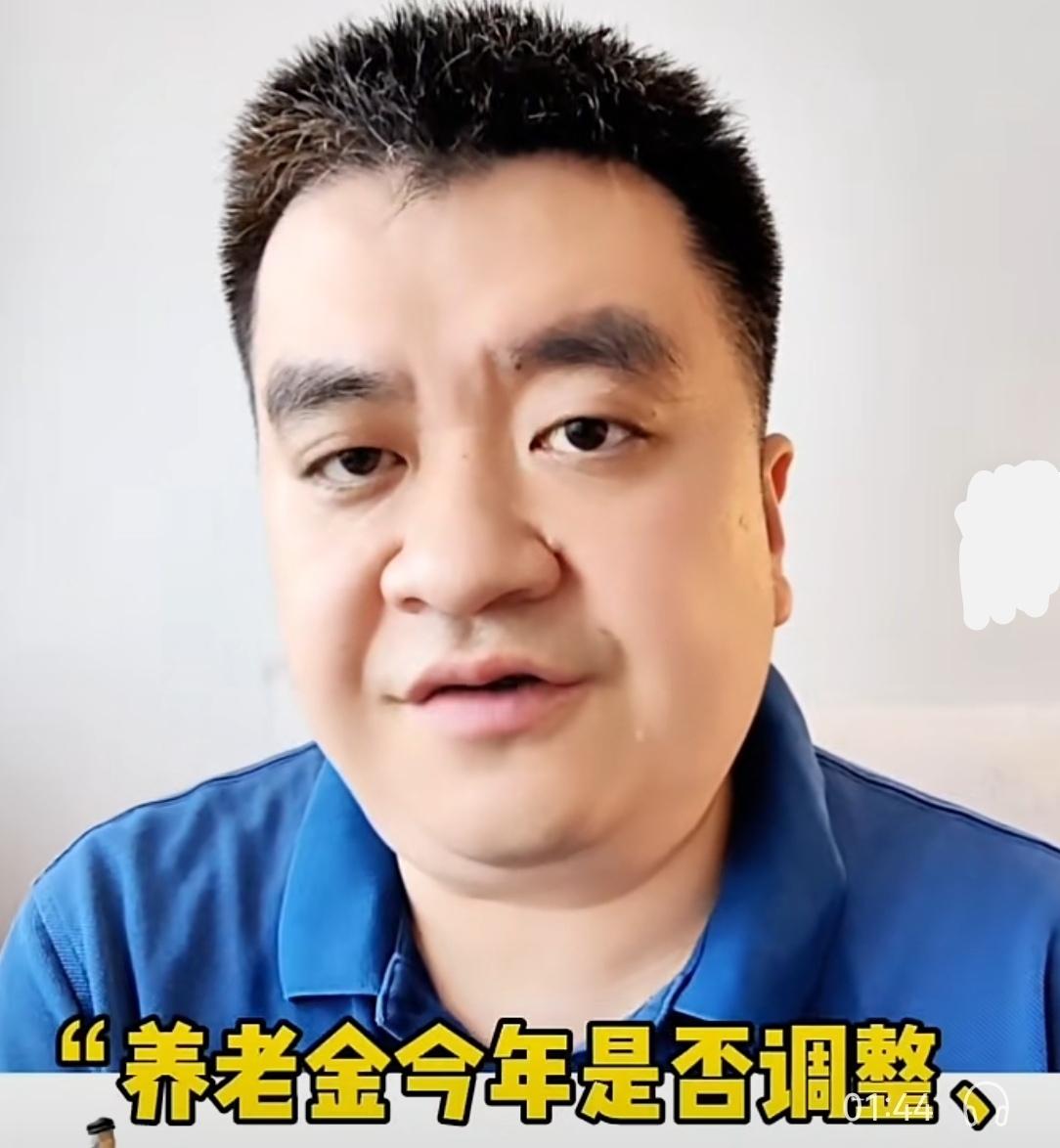 昨天，《新民晚报》著名记者晏秋秋提醒广大退休人员：“不信谣，不传谣！今年养老金调