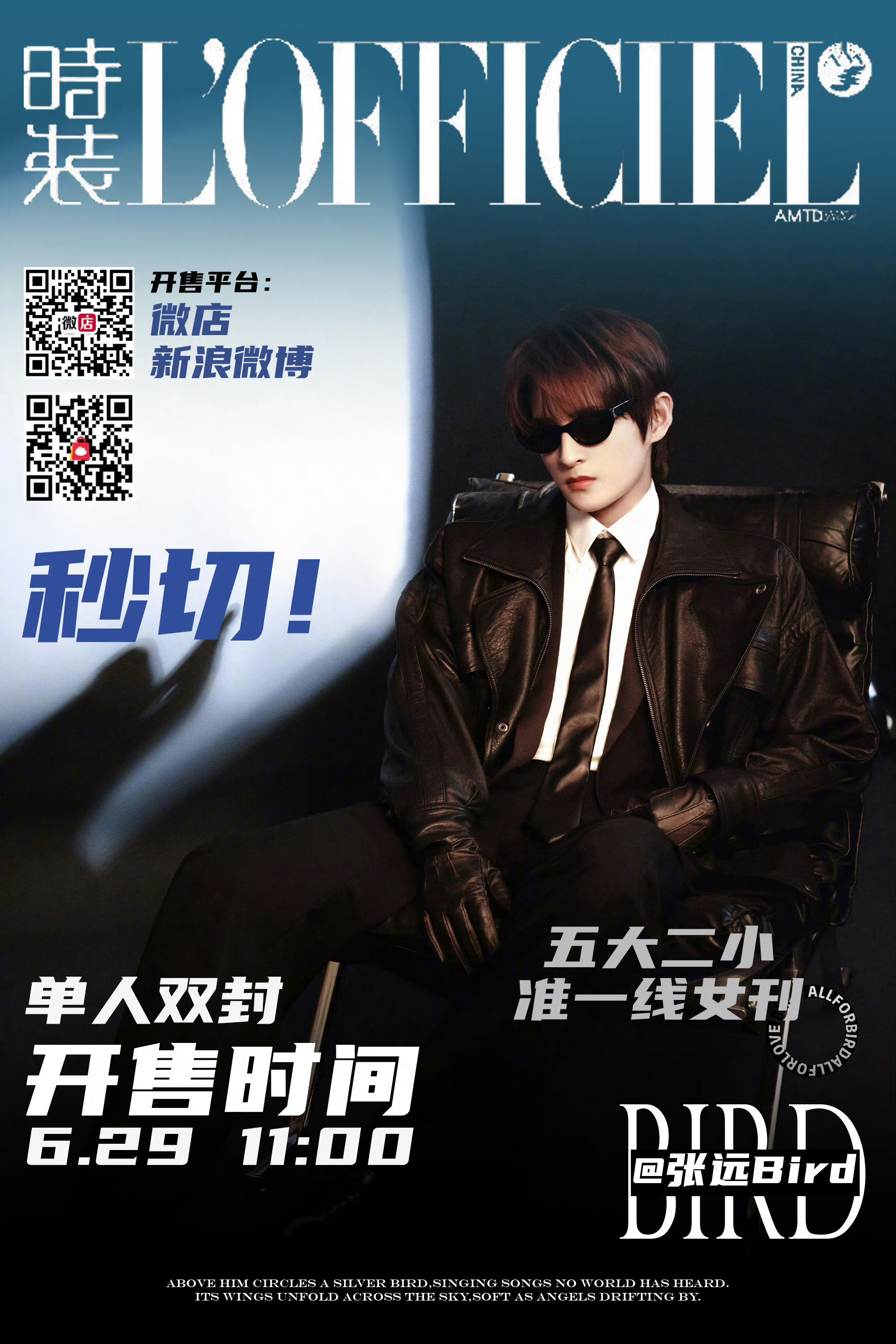 每一张看上去都如此贵气