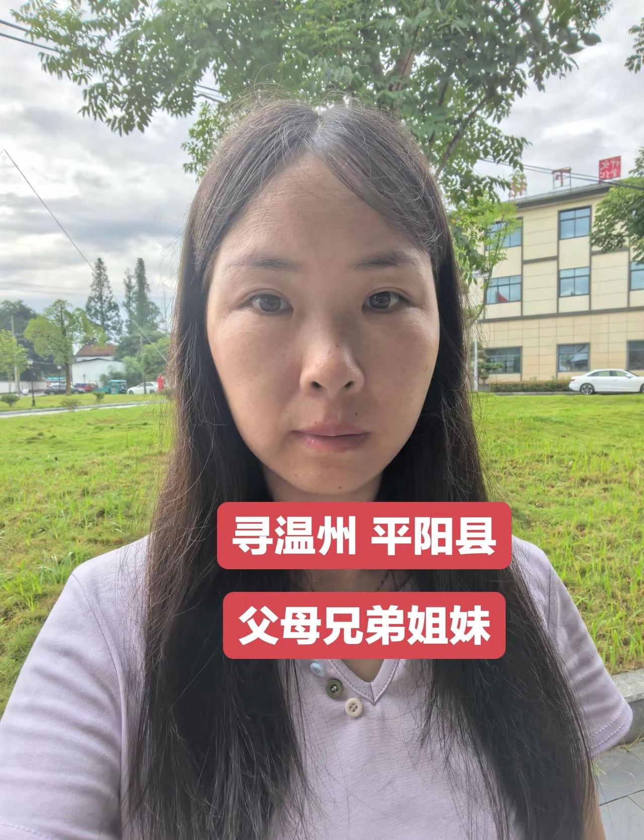 出生日期大概是82～83年，在88年秋天不知何故到莆田养家，对原生家庭没有印象；