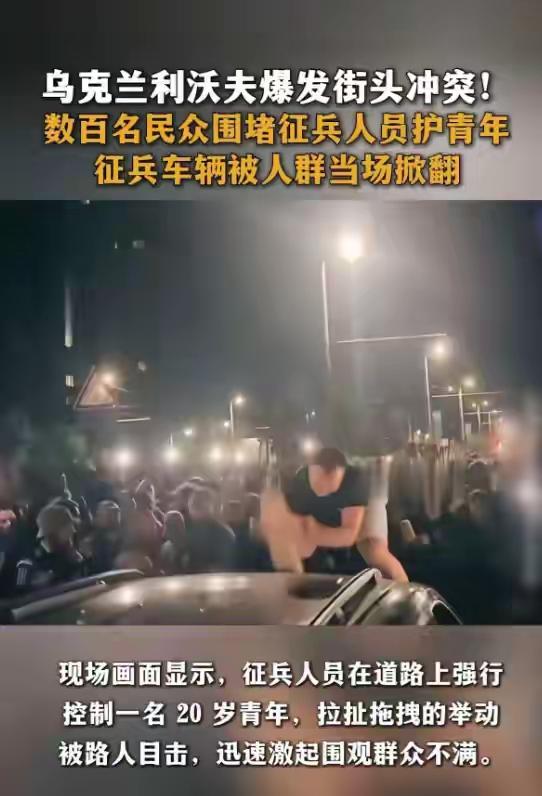 四年消耗人的战法！目的？劝劝泽总统，请乌克兰不要再抓男丁上战场！让女人上一些，给