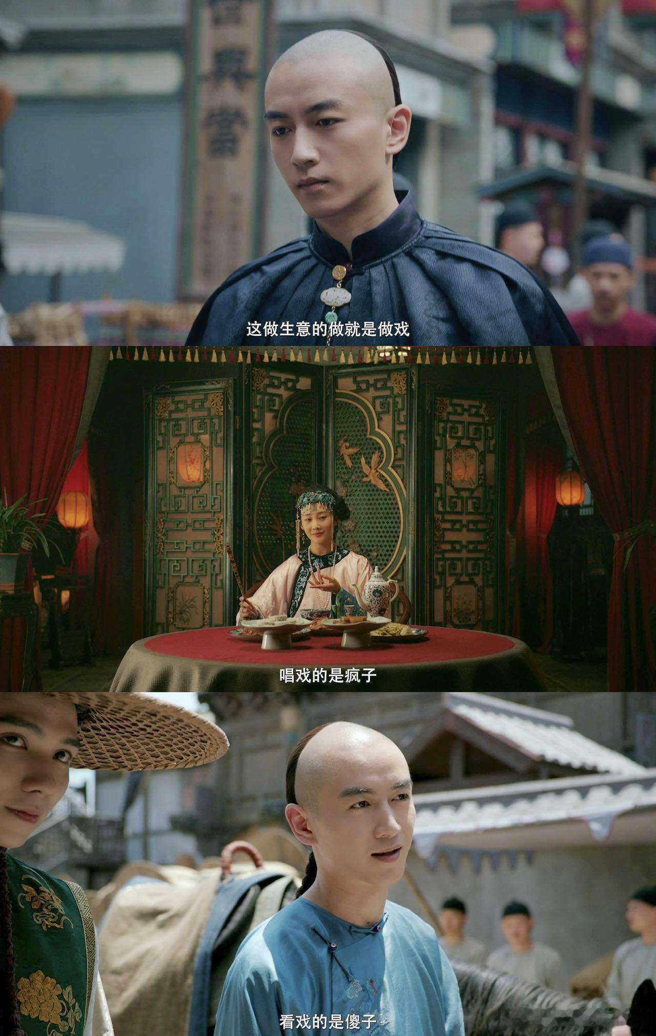 陈晓状态依旧能打，古平原科举被陷害流放，靠票号、茶叶、盐业逆袭，搞钱爽剧质感拉满