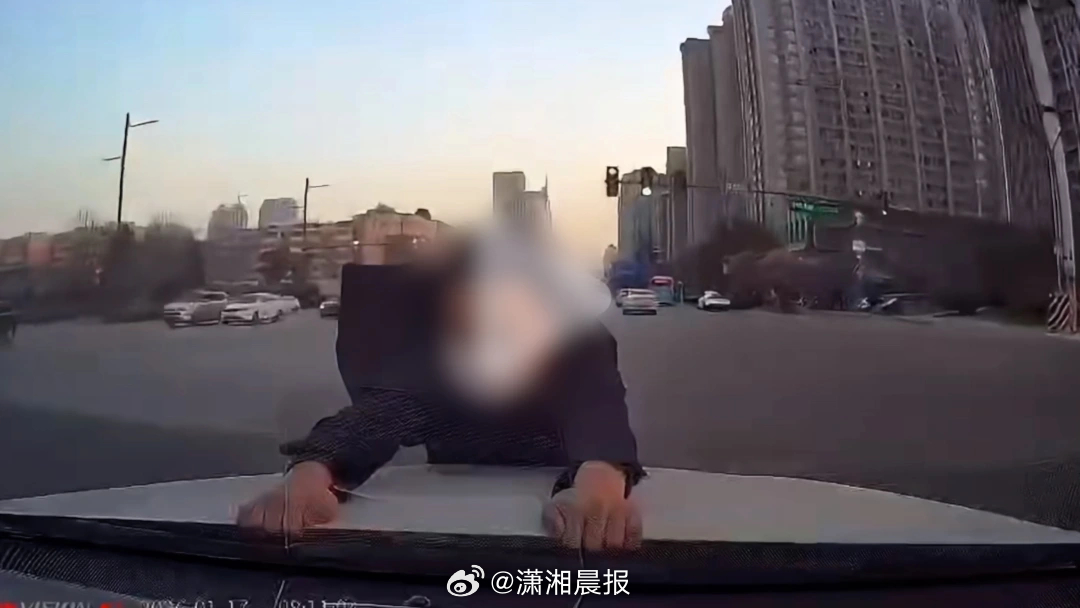 【疑因变道纠纷，#男子扒住引擎盖被车顶着前行三条街#，#警方回应男子扒住引擎盖被