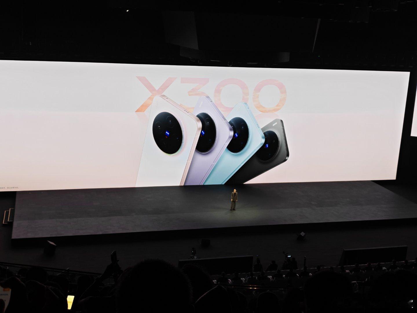 vivoX300系列发布会 vivo X300这手感绝了！6.31英寸屏四边就1