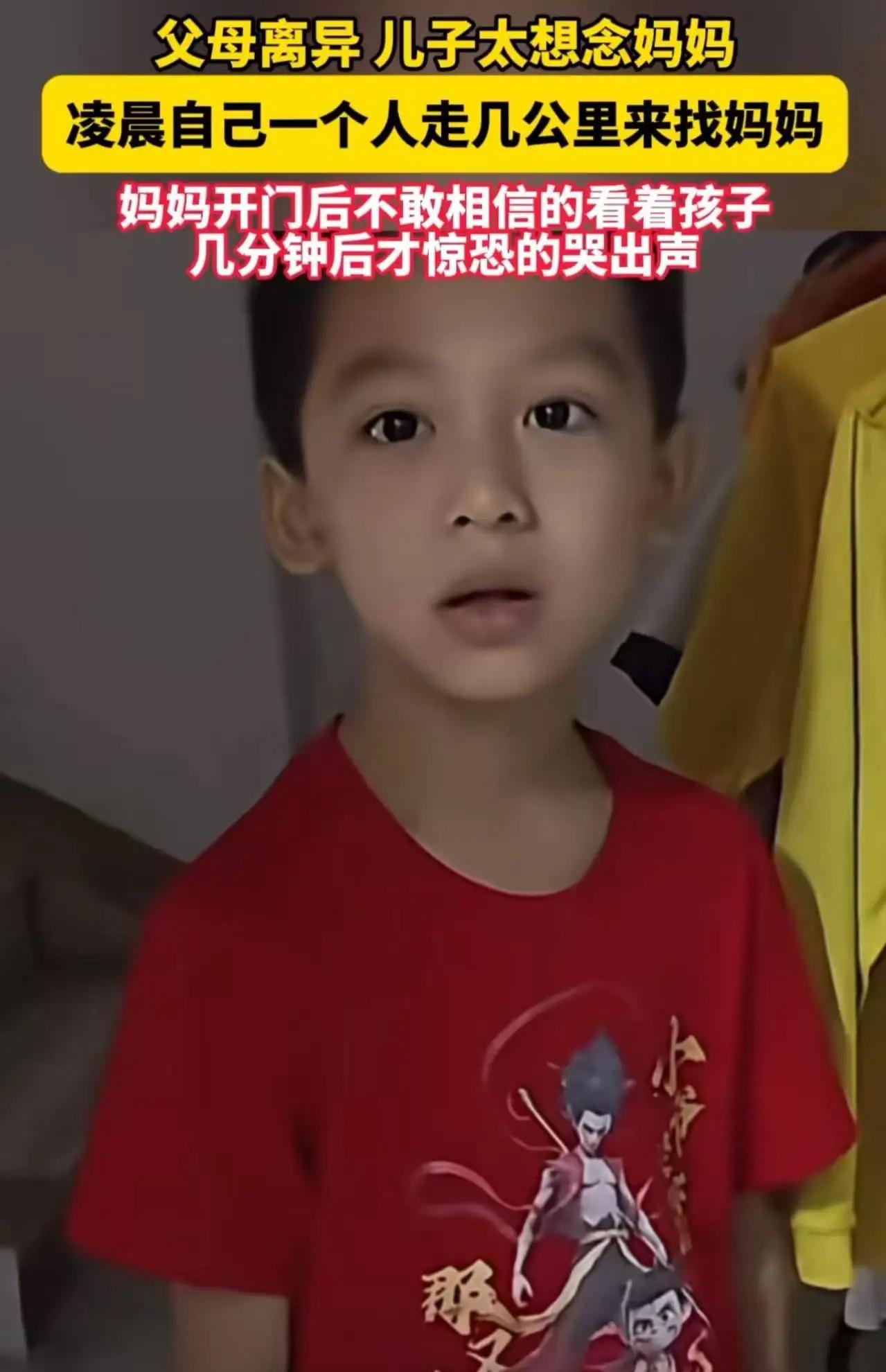 在这个快节奏、充满压力的社会里，家庭的温暖似乎变得越来越脆弱。一个凌晨五点多的清