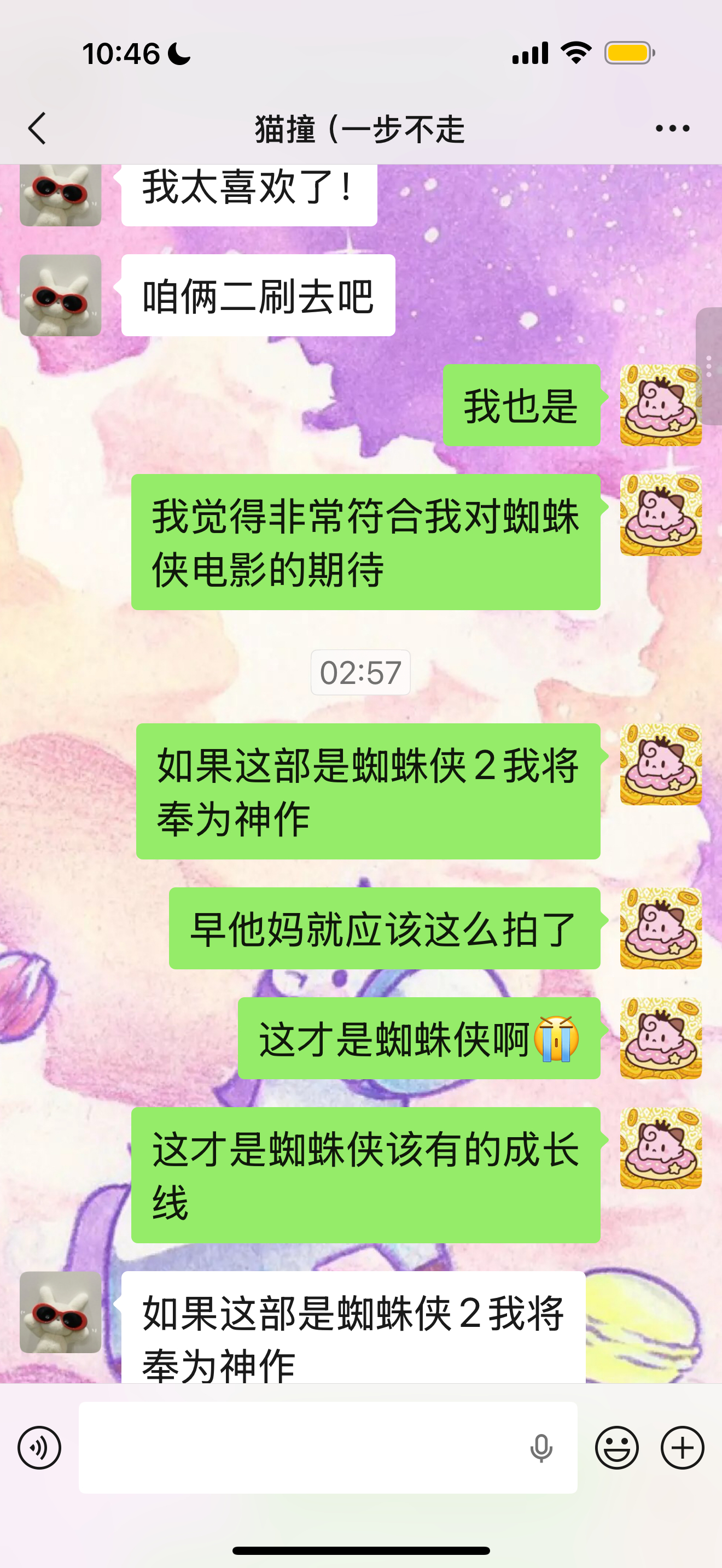 睡醒了说一下，蜘蛛侠崭新之日值得一看，个人觉得比虫2虫3都好看，毕竟虫3除了三虫
