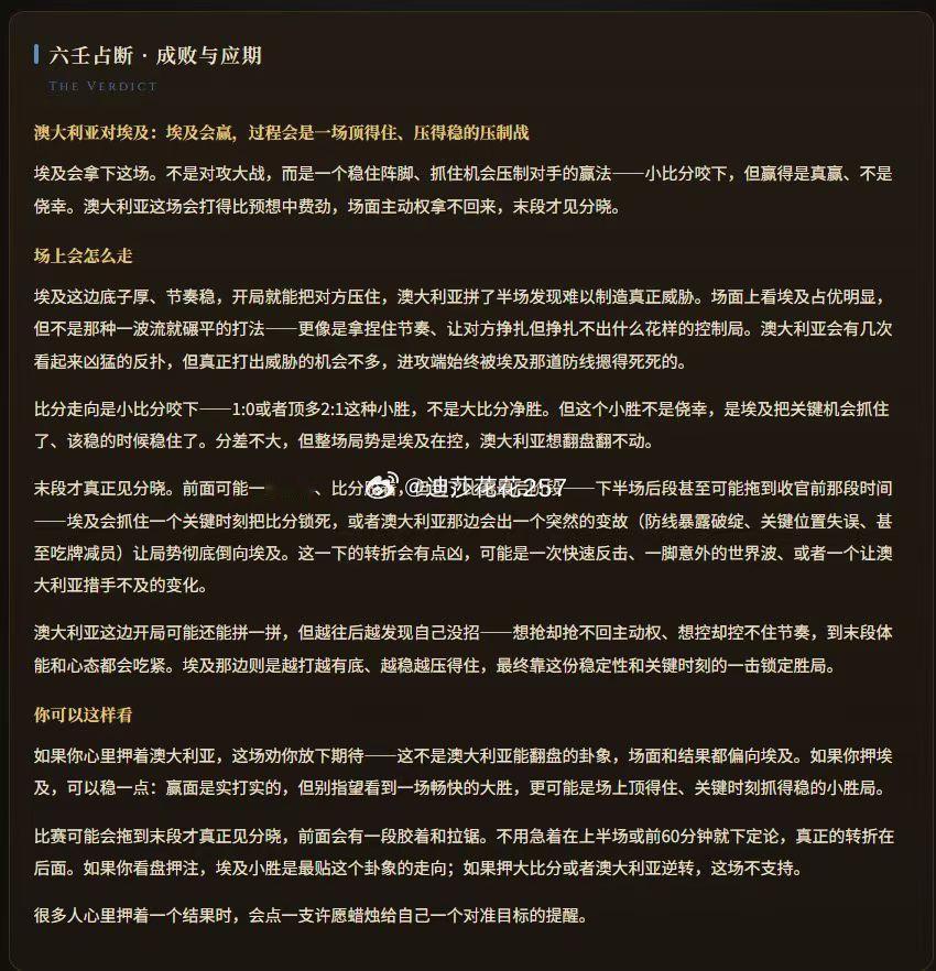 昨天的剧本三中二，实在是很对不住大家今天的剧本大家看一看。不过呢我个人意见和这个