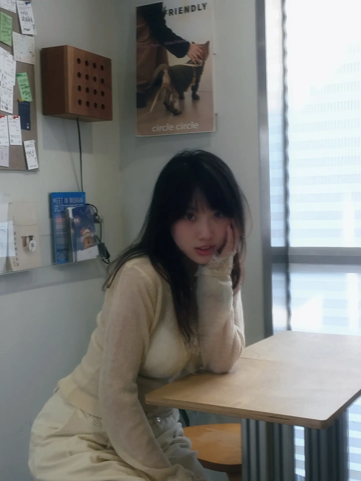 你会不会突然出现 在街角的咖啡店