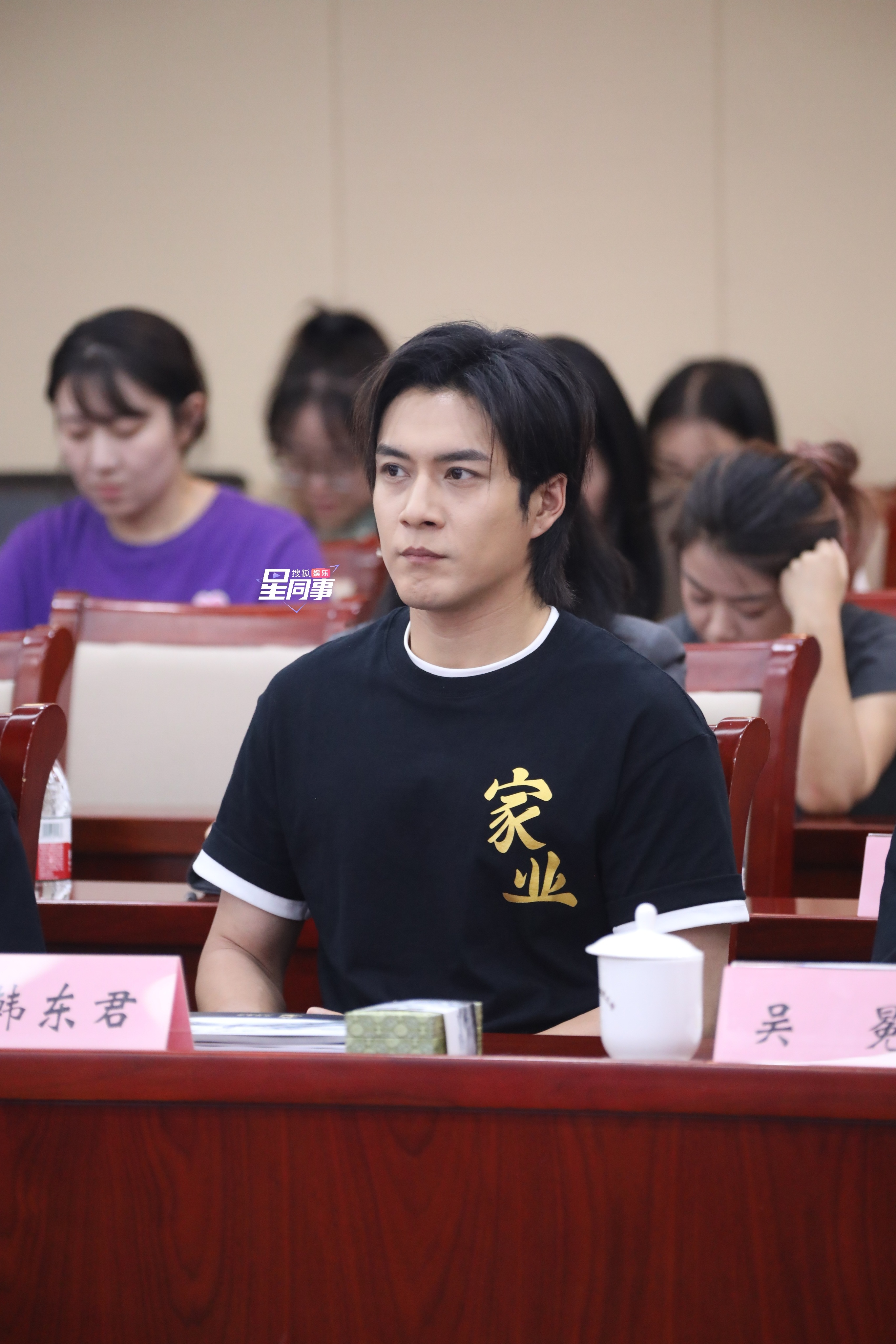 出席家业创作座谈会 生图来咯！又见骆文谦