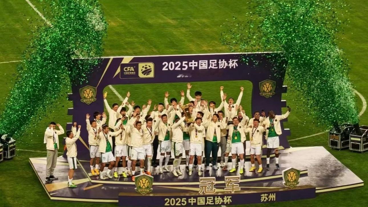 国安五夺足协杯冠军 京足协盛赞“永争第一”精神12月6日晚，苏州奥体中心的405