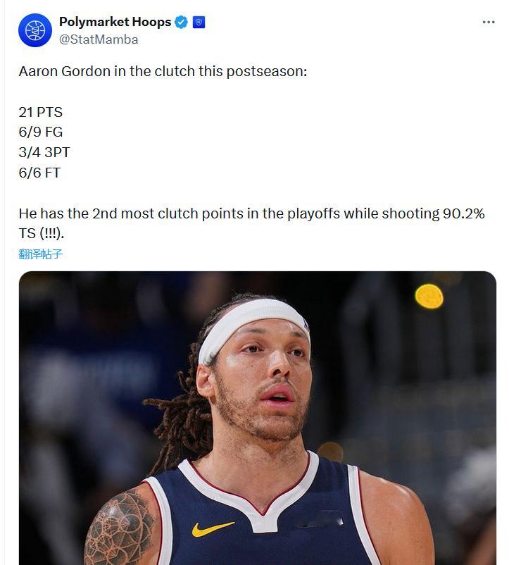 戈登季后赛关键时刻真实命中率90.2%。nba季后赛 ​​​