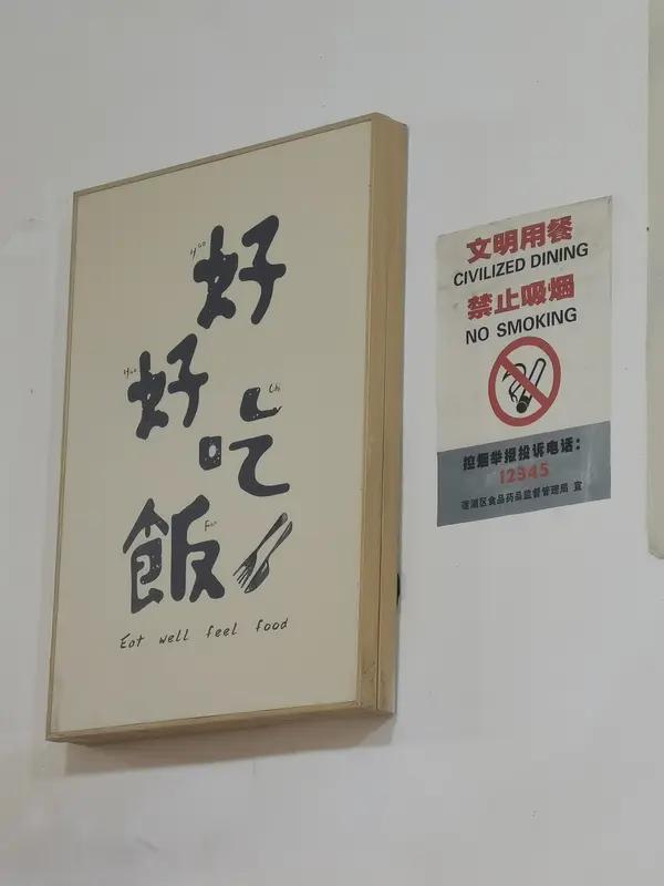 医生说：吃的好，睡得香，拉的顺畅，就没事
已经超越了70%的人了

随着年龄增长