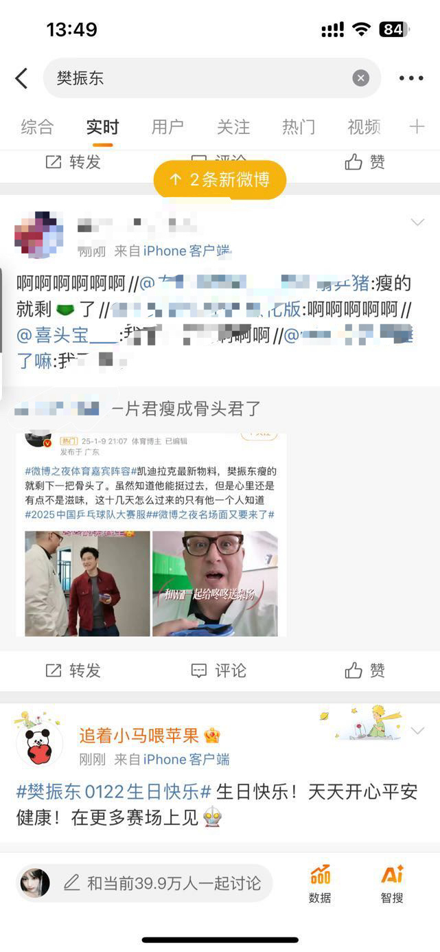 不懂队友粉丝为什么不爱专注自家，点开照片知道了真是我哥哥深柜啊 